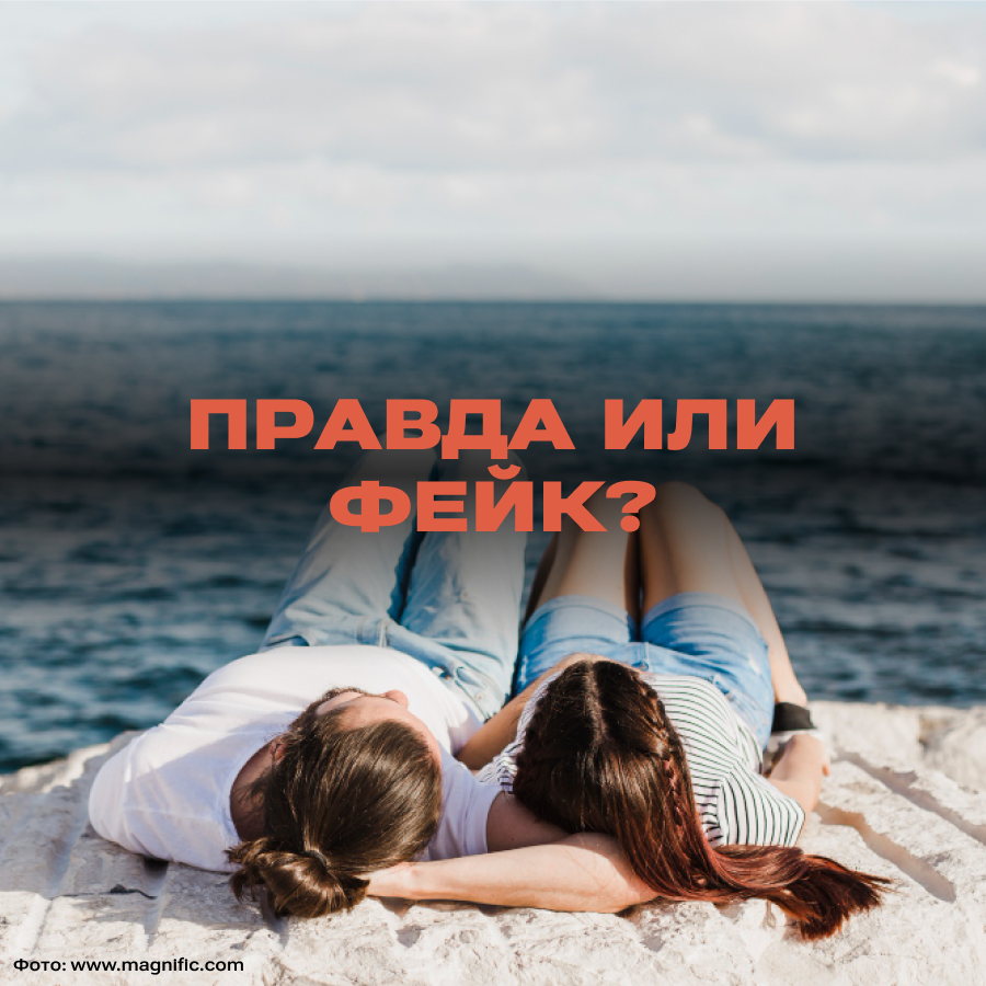 Is it true that Russians will be deprived of property for cheating on a colleague? - Fake news, Treason, Property, Longpost