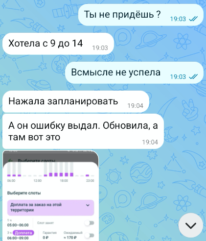 Купер хочет чтобы я был ч*ом1
