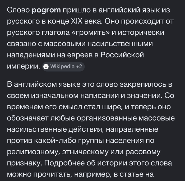 Ответ 14Desert.Eagle в «Несравненное Гостеприимство!!!»