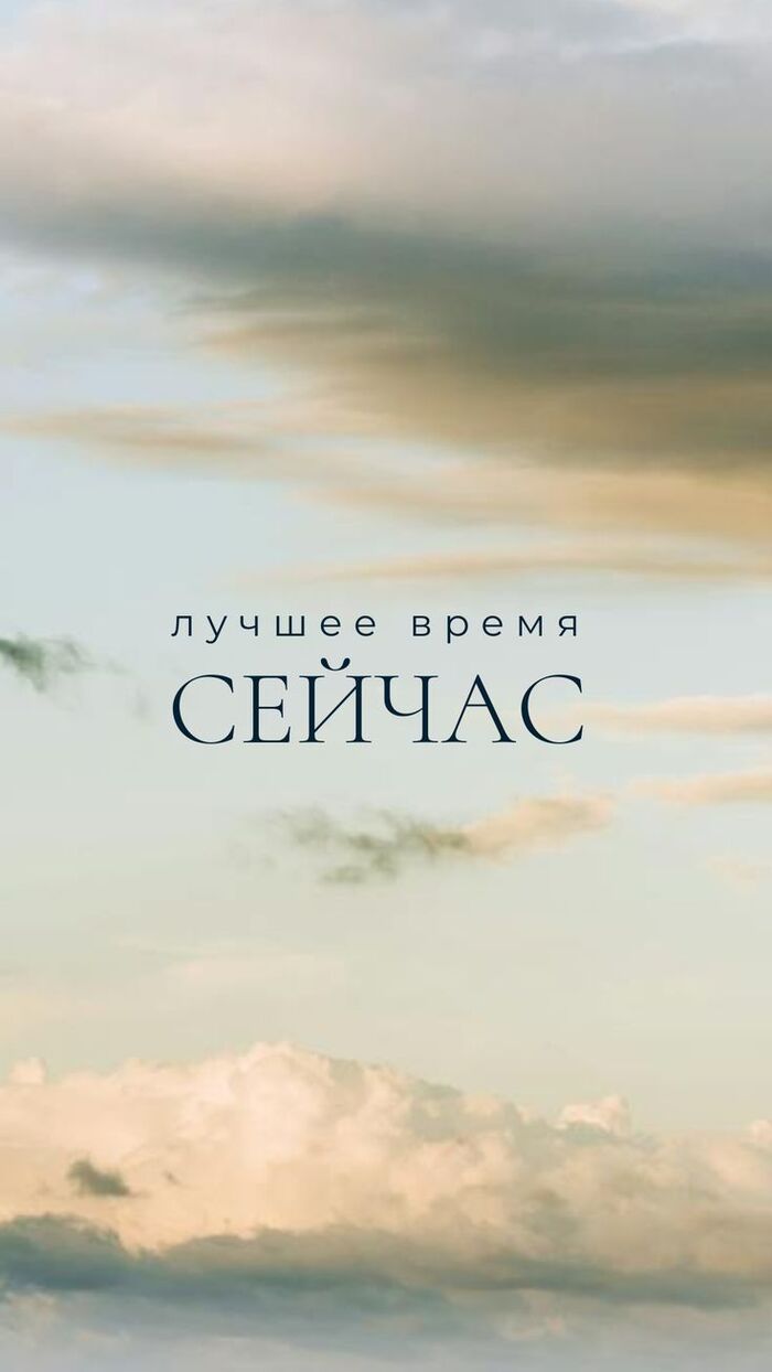 Сейчас...