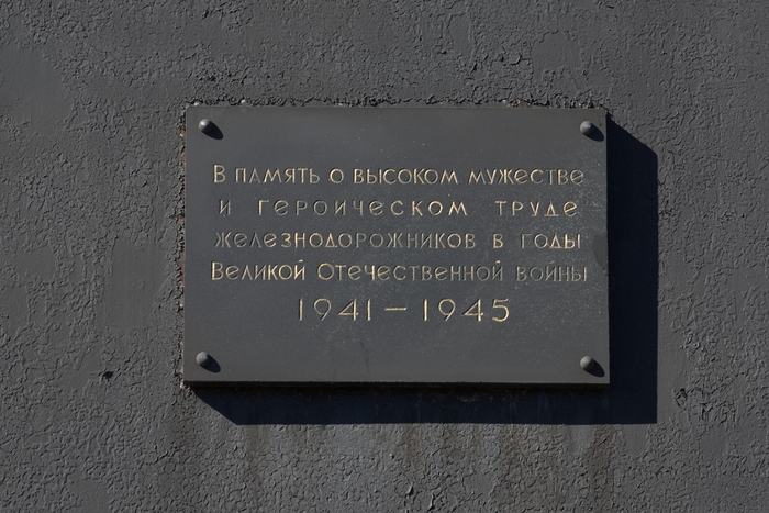 Стальной гигант 4