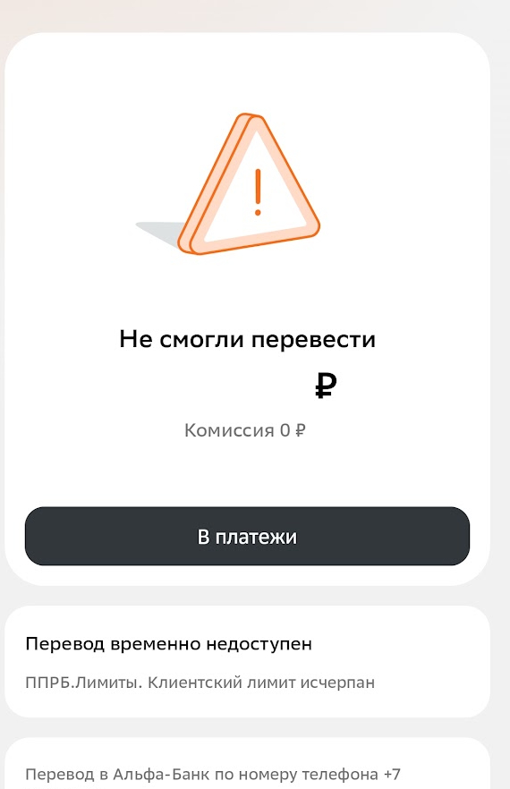 Наши деньги в банке это НЕ наши деньги