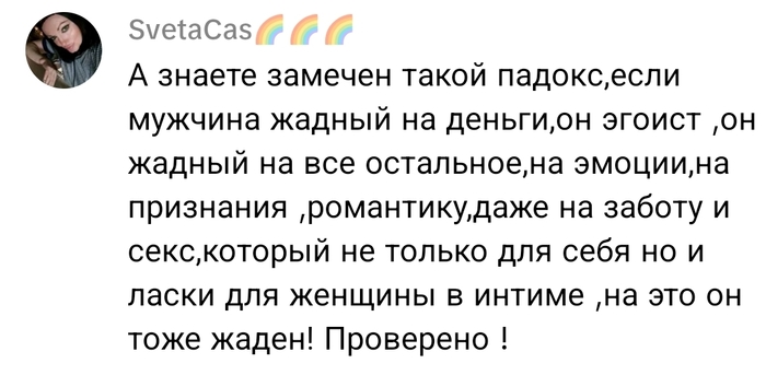 Проверено!!!