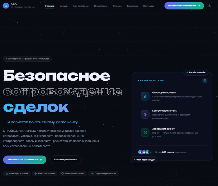 До сайта не доебаться, кроме 1 факта, он создан буквально месяц назад
