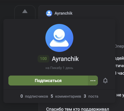 Иллюстрация к комментарию