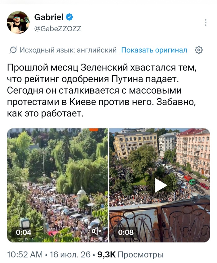 Украинская система "котел" работает без сбоев