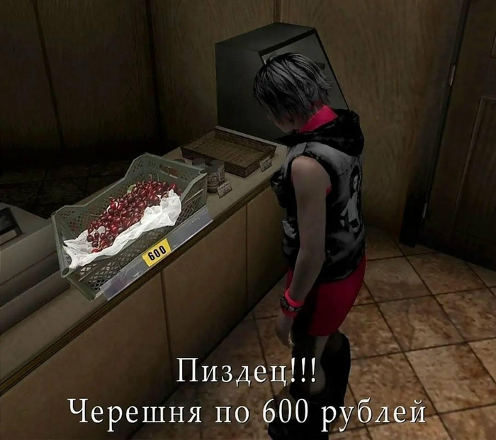 Черешня