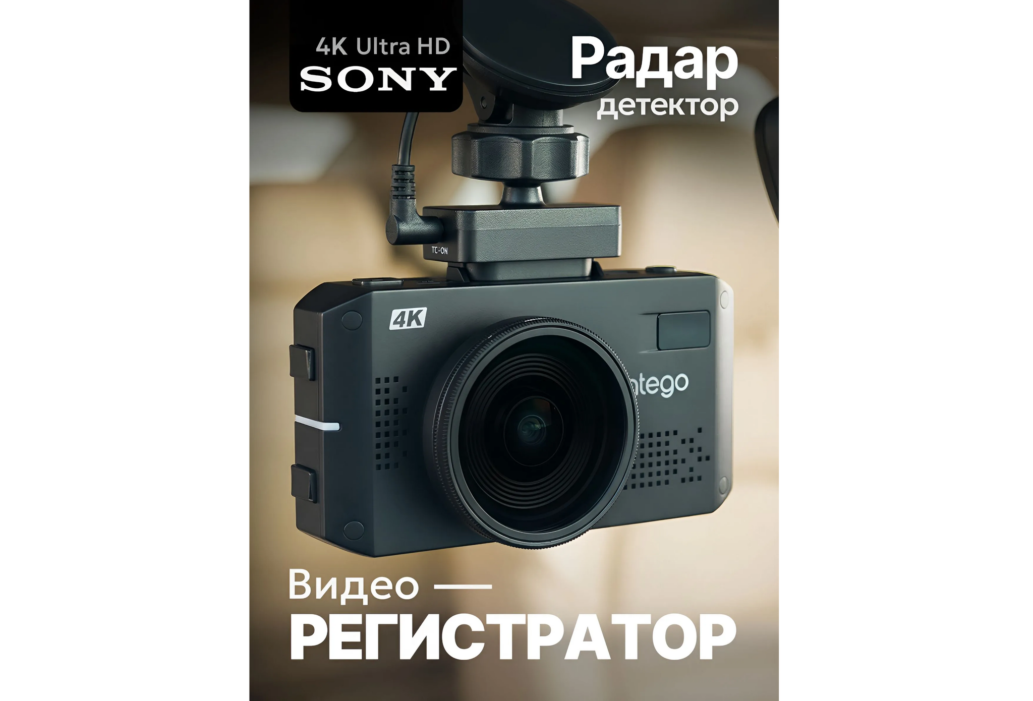 The Best 4K Car DVRs, Radar (3-in-1) of 2026: TOP 12 Signature Dash Cams by Price and Quality - My, Video recorder, Antiradar, Spare parts, Choice, Auto, Python, Data analysis, Road trip, Ozon, Driver, Longpost, , Peekaboo+