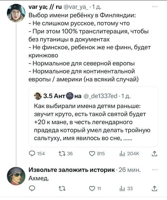 В точку