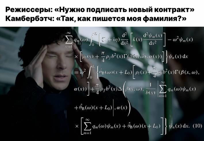 Бандерснатч, Камбервурст, Камбербэтч: как актер со сложной фамилией покорил мир