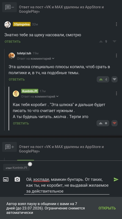 ����������� � �����������