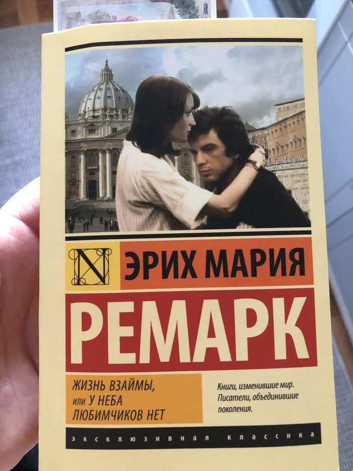 А что сейчас читаете вы ?