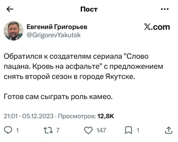 ��������: �������� X