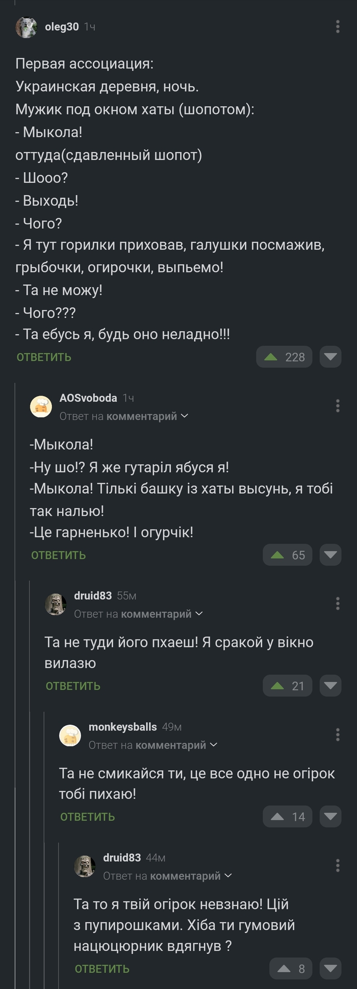 Неловкий момент