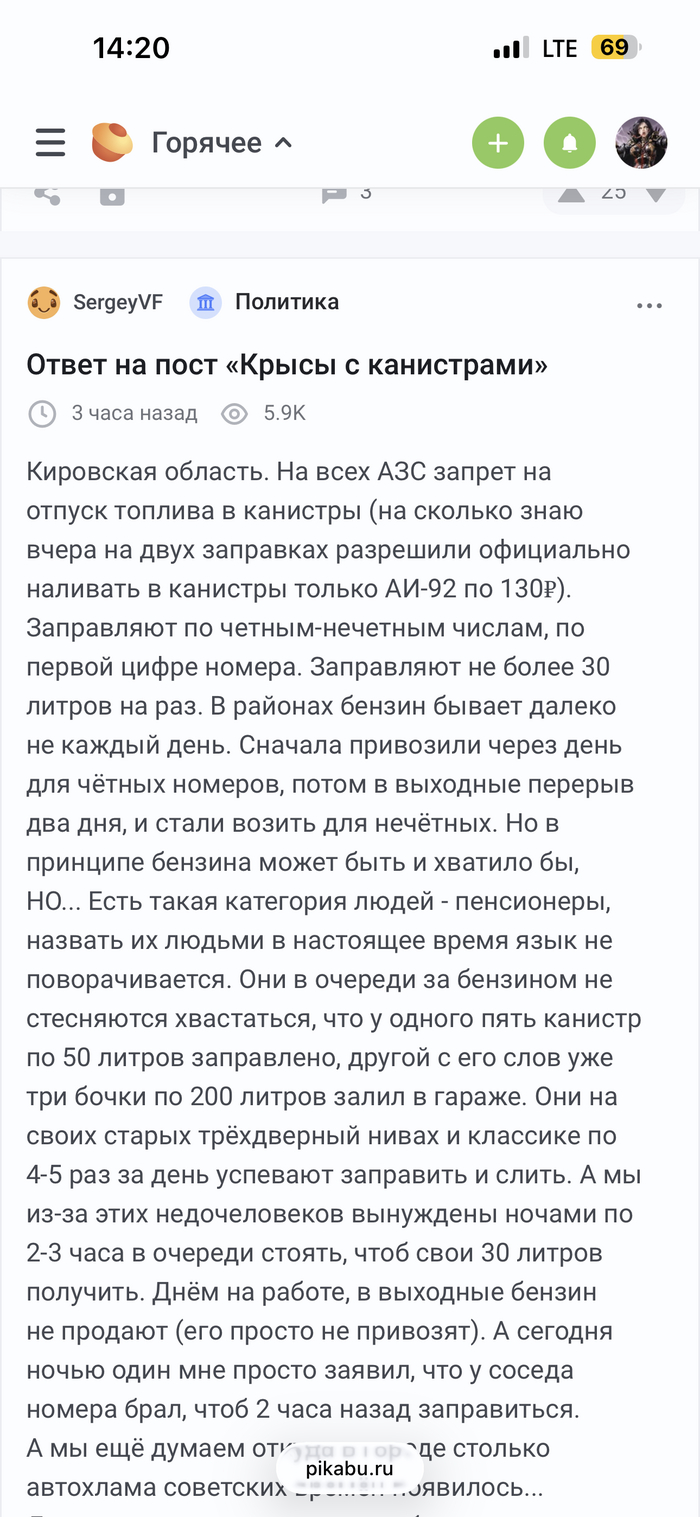<a href="https://pikabu.ru/story/komu_verit_u_ivana_vsyo_otlichno_u_olega_vsyo_pisets_14160064?u=https%3A%2F%2Fpikabu.ru%2Fstory%2Fotvet_na_post_kryisyi_s_kanistrami_14159390&t=%D0%9E%D1%82%D0%B2%D0%B5%D1%82%20%D0%BD%D0%B0%20%D0%BF%D0%BE%D1%81%D1%82%20%C2%AB%D0%9A%D1%80%D1%8B%D1%81%D1%8B%20%D1%81%20%D0%BA%D0%B0%D0%BD%D0%B8%D1%81%D1%82%D1%80%D0%B0%D0%BC%D0%B8%C2%BB&h=a21c08dad77689743f37a711e74ee19c80745d62" title="https://pikabu.ru/story/otvet_na_post_kryisyi_s_kanistrami_14159390" target="_blank">����� �� ���� ������ � ����������</a>