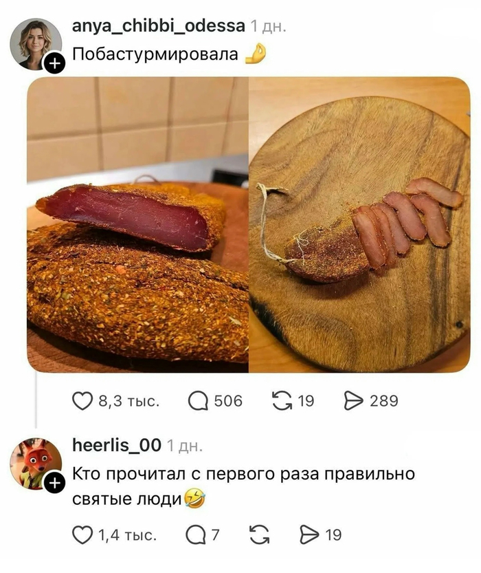 ��� ��������� ��������?