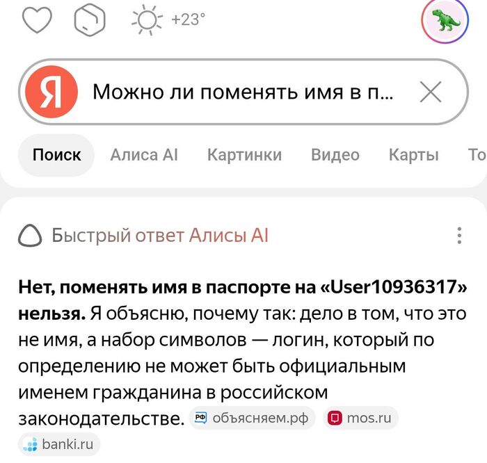 ��� ����� 3. �������� � ������