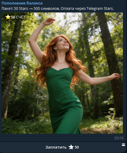 ���� ������ Telegram Stars. �������� ����� ���� ��������