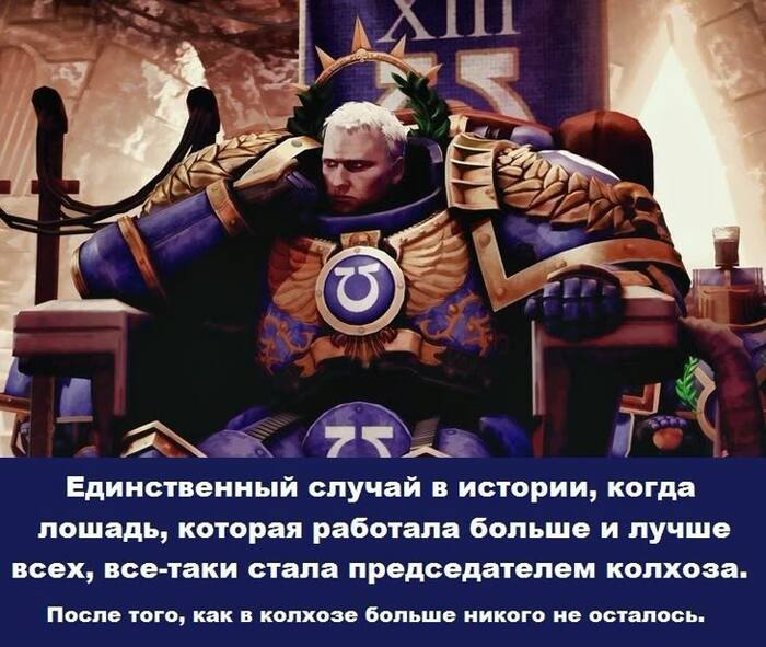 Всё так