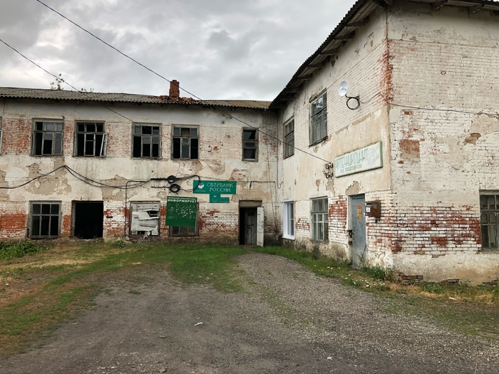 Отделение сбербанка в совхозе им. Ленина в Мордовском районе Тамбовской области.