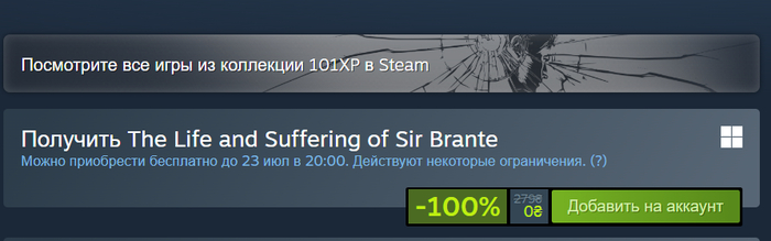 The Life and Suffering of Sir Brante � 100% ������ � STEAM!
