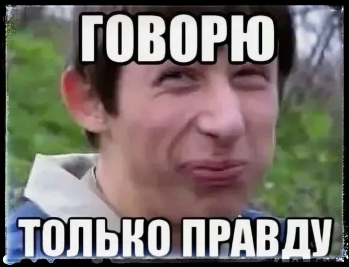 Ответ на пост «Как я узнал, что оплачиваю жизнь любовнику жены»