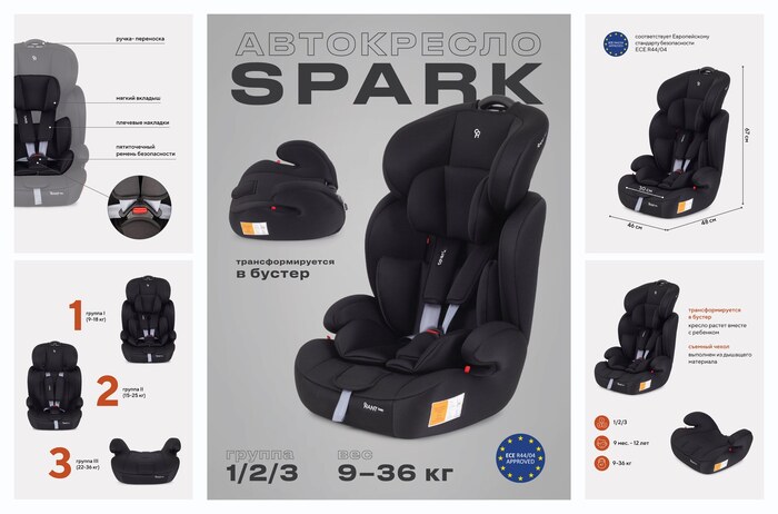 ���������� ������� Rant Spark ���. ZY10, ������ 1/2/3 �� 9 ���. �� 12 ��� ��� 9-36 �� ���� 80-145 ��, Black