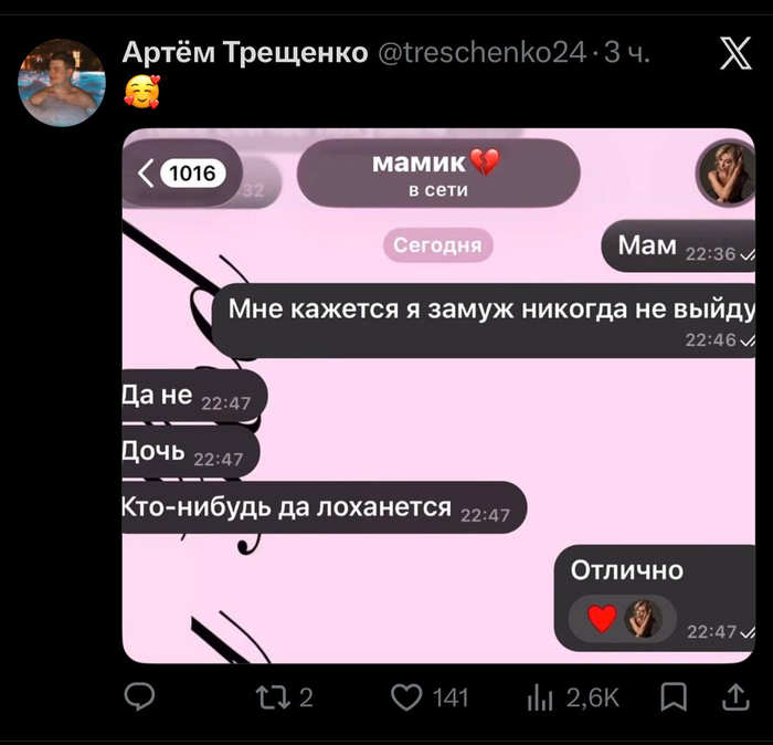 Кто-нибудь лоханется