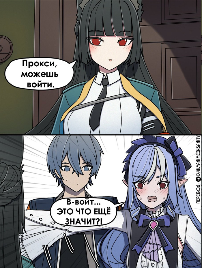 Что это значит...