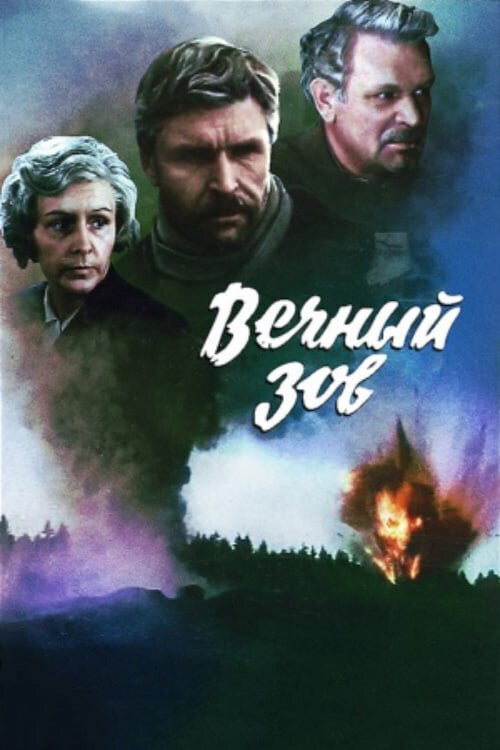 Ответ на пост «Не время спать»