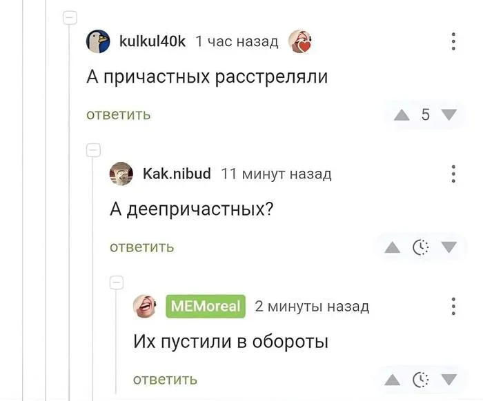 This is the funniest thing I could come up with...) - Series Memes
, Humor, Picture with text, Memes, Screenshot, Longpost