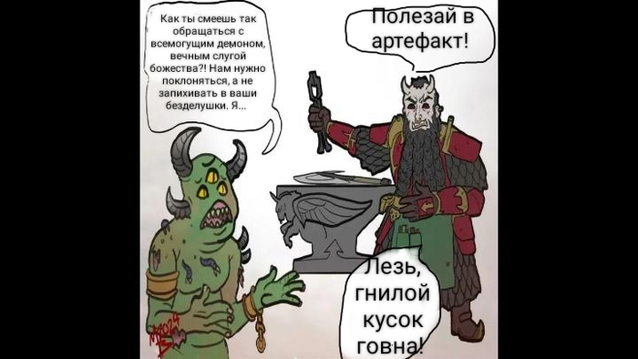 Для кого ты кумир, а для кого-то - расходник