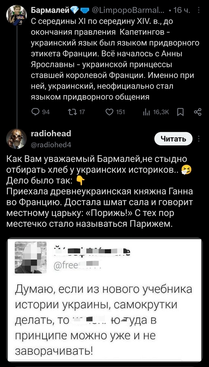 Из Х принес Вам прекрасного