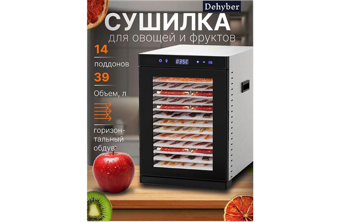 ������������� ������� ���������� Dehyber FD-14DGP-L �� 14 ������ 1000 ��.