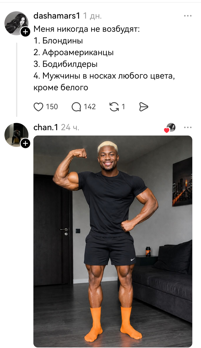 Джек пот