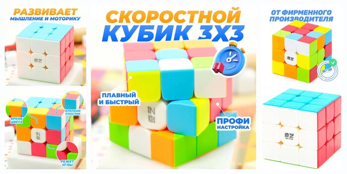 Кубик Рубика 3x3 YongShi Warrior S Цветной пластик