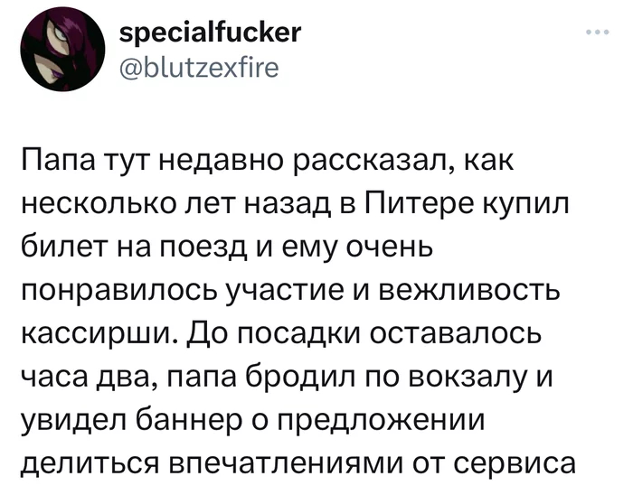 Творите добро - 18.07.26 12:480