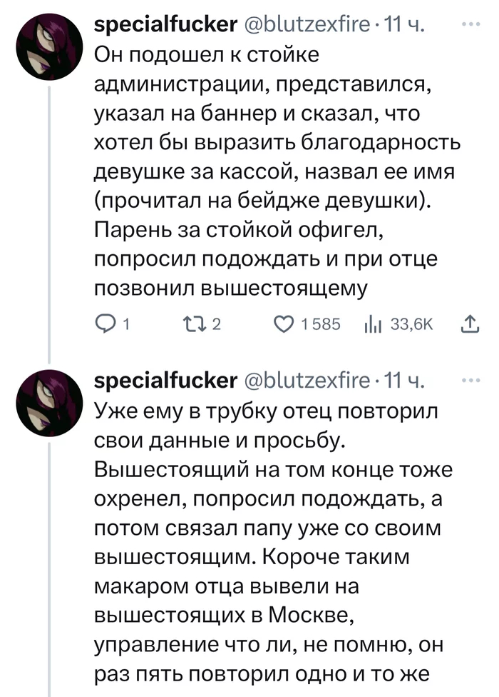 Творите добро - 18.07.26 12:481
