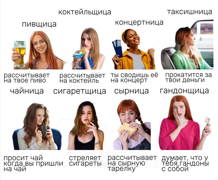 И пикабушница