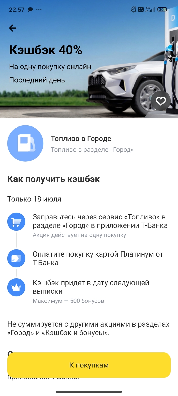 А кто тут у нас самый хитрожопый?