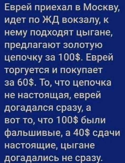 Юмор