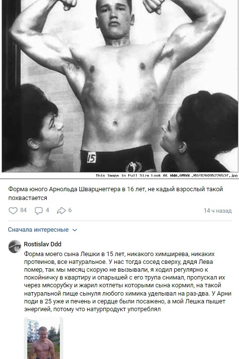 � ���������, ��� ����� � ���������