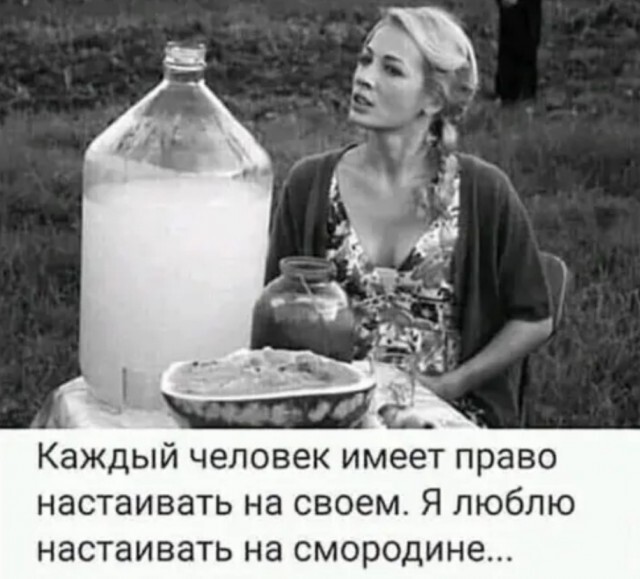 Выходное...