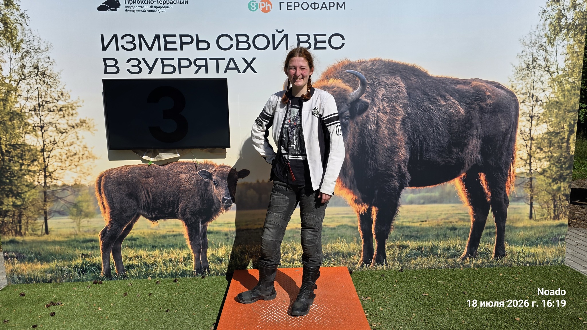 Три шага от дома — горячий Серпухов - Серия Три шага от дома, Моё, Мото, Три шага от дома, Достопримечательности, Геология, Аэродром, Прыжок с парашютом, Видео, Короткие видео, Длиннопост