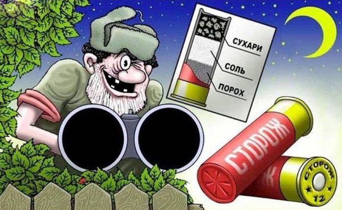 Ответ на пост «Надежнее некуда»