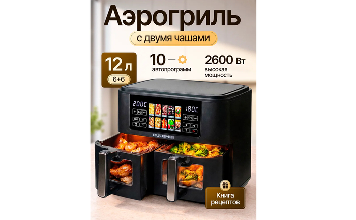 ������������� ������������ ��������� TechnoBoost Dual �� 12 ������ � ����� ������.
