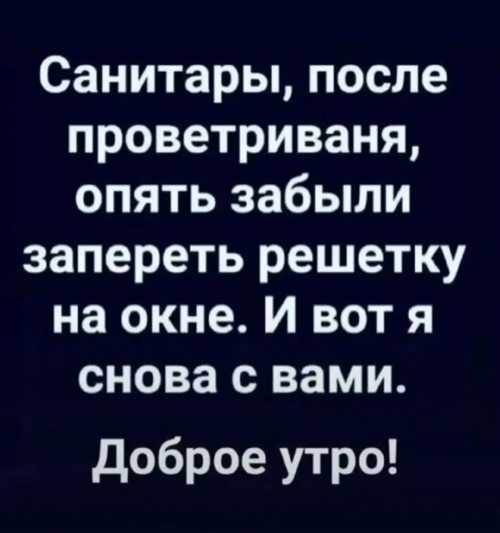 Юмор