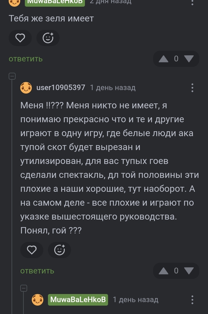 Ну да ну да узер ещё скажи что ты в нашей стране живешь