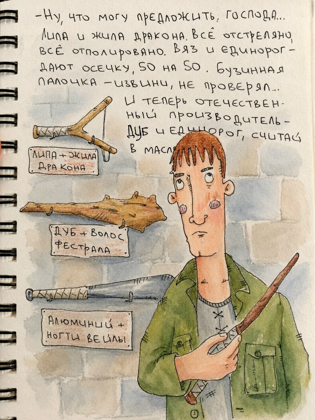 - Это кто? - Свой. - Свой своему поневоле брат...
