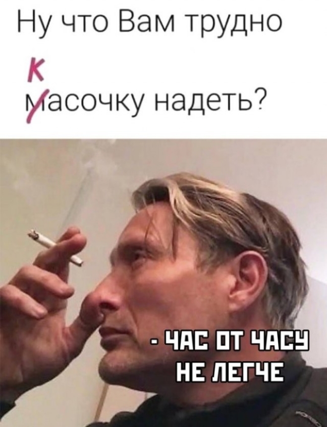 Ответ на пост «Лицо времени»